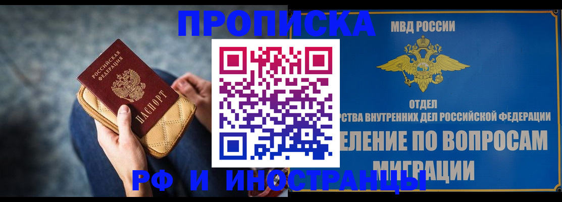 найти адрес прописки в Ижевске