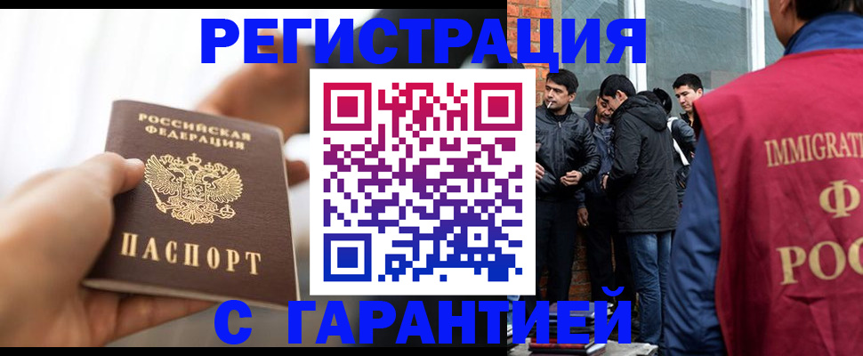 регистрация для дет. сада в Ижевске