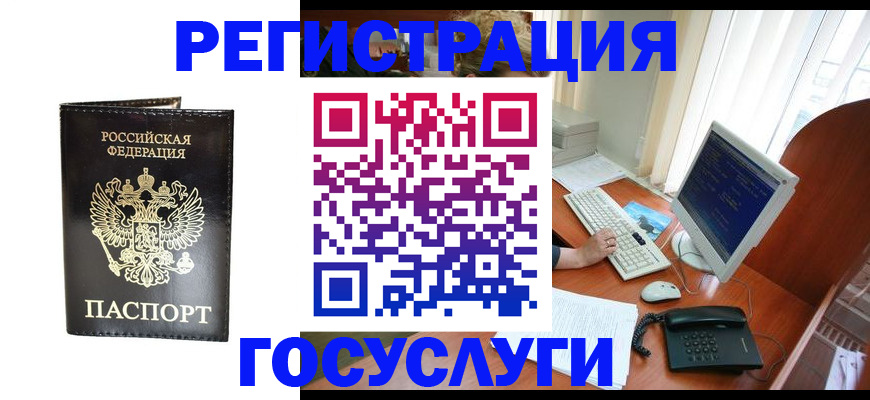 прописка от собственника в Ижевске